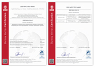 Certificate RU005604 RU